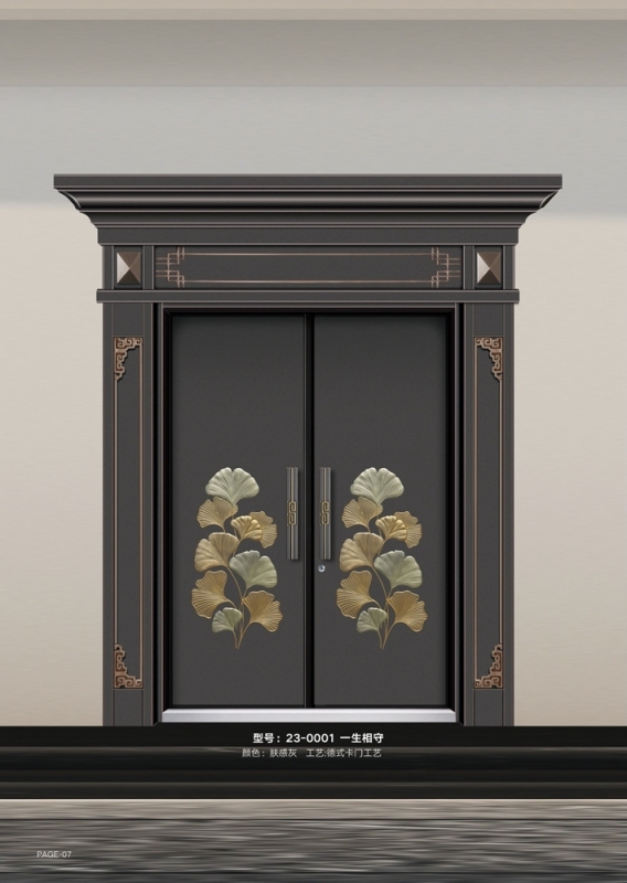 23-0001-輕奢美墅門